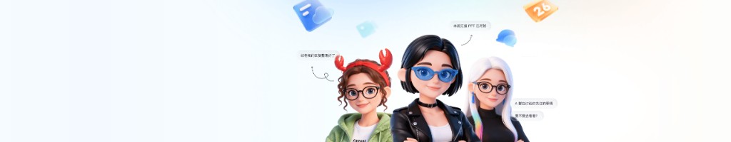 飞书网页版会议办公